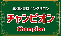 トップページ